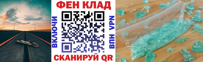 Купить  Сортавала  АМФЕТАМИН VHQ 