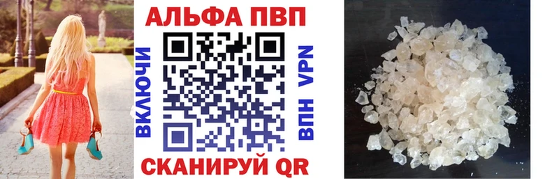 A-PVP СК КРИС  Купить где  Сортавала 