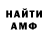 Амфетамин Premium Rita M.N.D