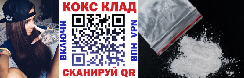 КОКАИН Эквадор Сортавала