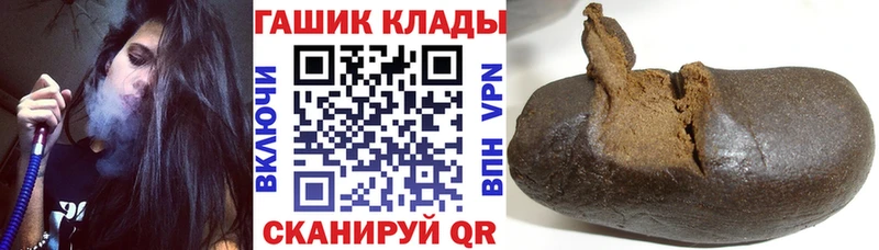 Купить Сортавала Гашиш индика сатива