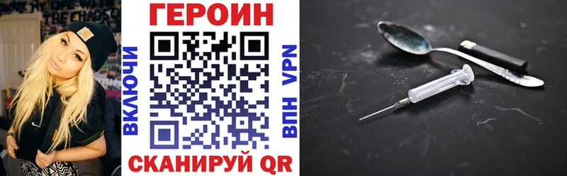 Героин гречка  Купить закладки  Сортавала 
