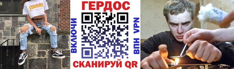 ГЕРОИН Heroin Сортавала