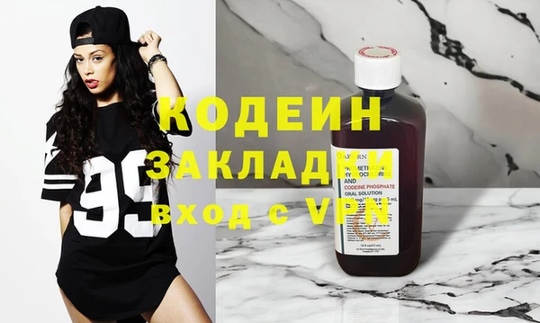 дурь Вязники