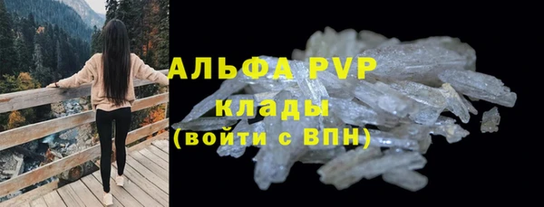 каннабис Вяземский