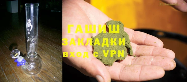 каннабис Вяземский