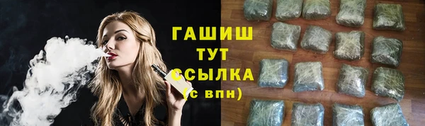 мдма Вязьма