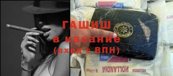 каннабис Вяземский