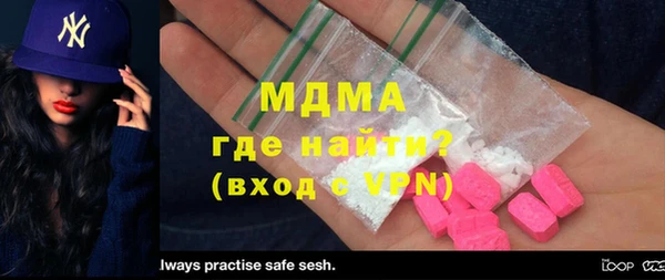 мдма Вязьма