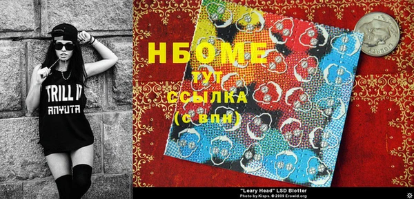 каннабис Вяземский