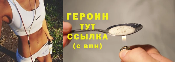 мдма Вязьма