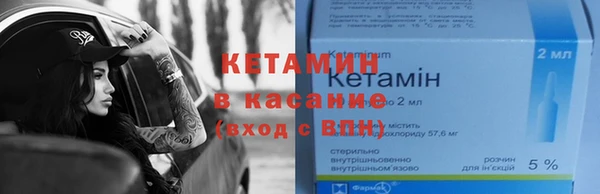 мдма Вязьма