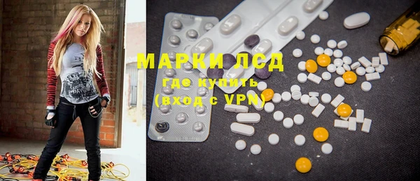 мдма Вязьма