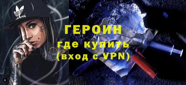 мдма Вязьма