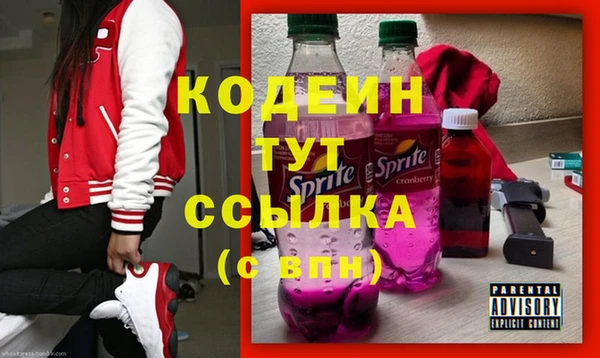 мдма Вязьма