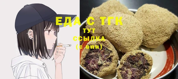 каннабис Вяземский