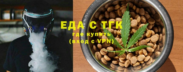 каннабис Вяземский