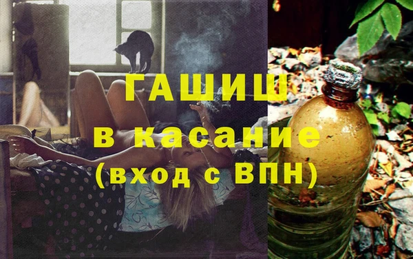 каннабис Вяземский