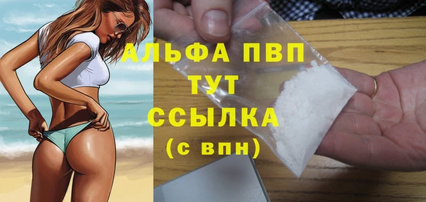 каннабис Вяземский