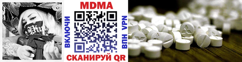 MDMA crystal  Купить где  Сортавала 