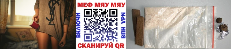 Мефедрон VHQ  Купить где  Сортавала 