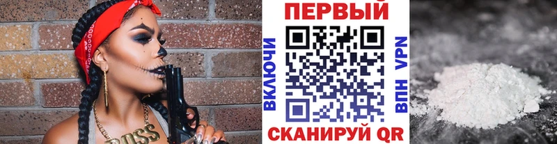 Первитин пудра  Купить закладки  Сортавала 