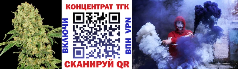 Дистиллят ТГК вейп Сортавала