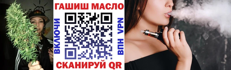 Купить закладки  Сортавала  Дистиллят ТГК вейп с тгк 